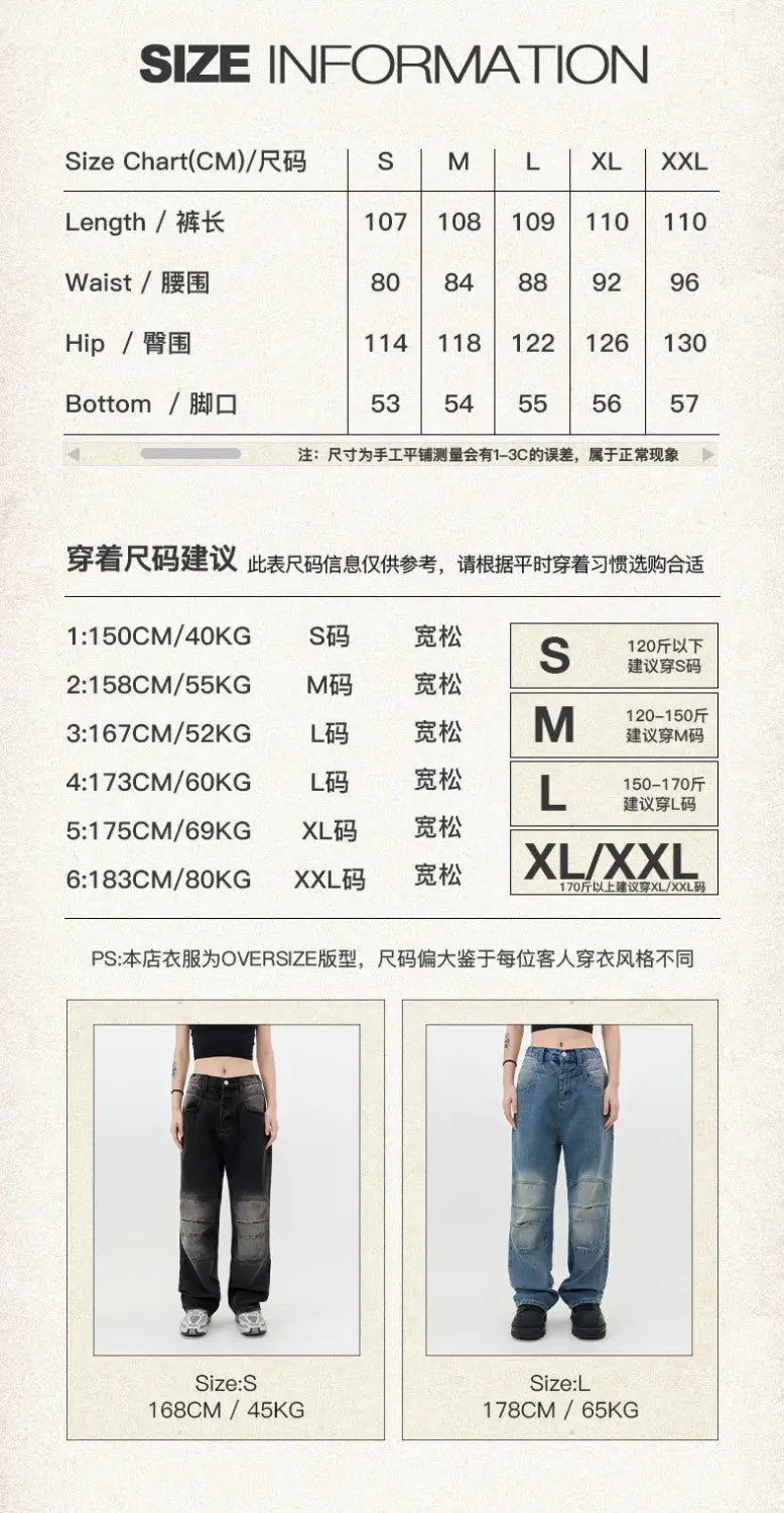 Streetwear Unisex Washed Jeans