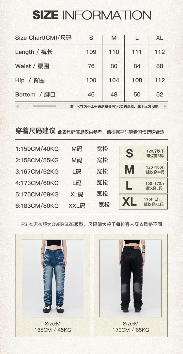 Streetwear Unisex Waveform Denim Jeans