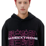 Streetwear Unisex Made Extreme Purple Haze Hoodie - Fuga